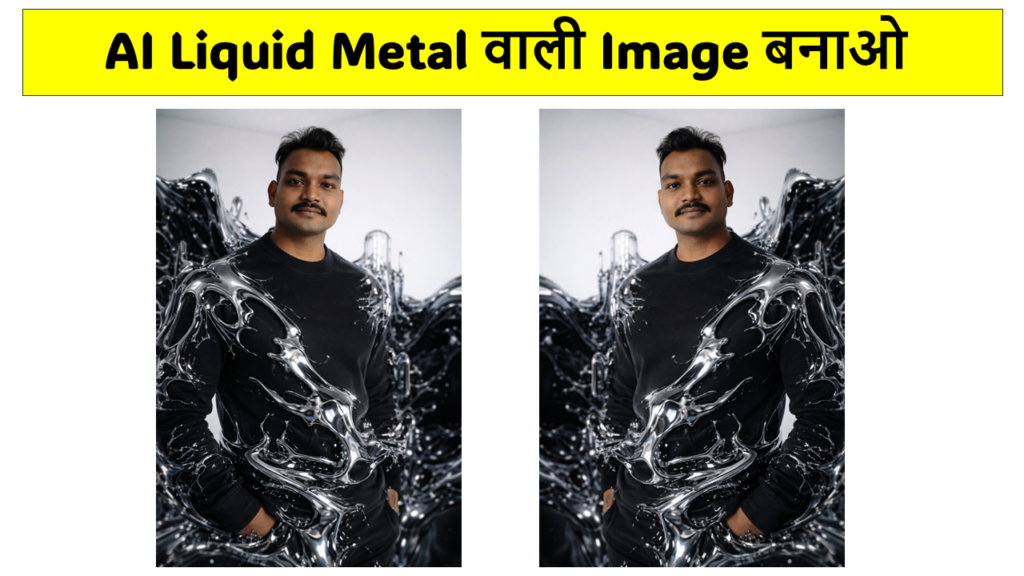 Abstract liquid metal portrait with same face generated using ChatGPT AI prompt