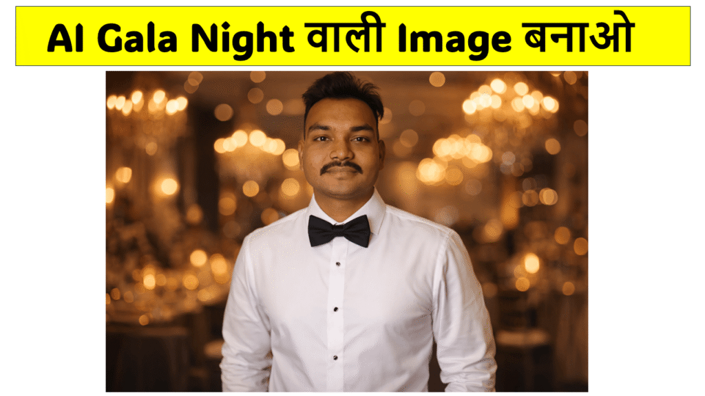 Evening gala luxury portrait with same face generated using ChatGPT AI prompt