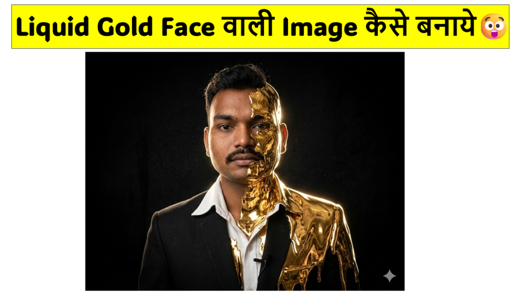 Fashion portrait melting into reflective liquid gold generated using Gemini AI prompt