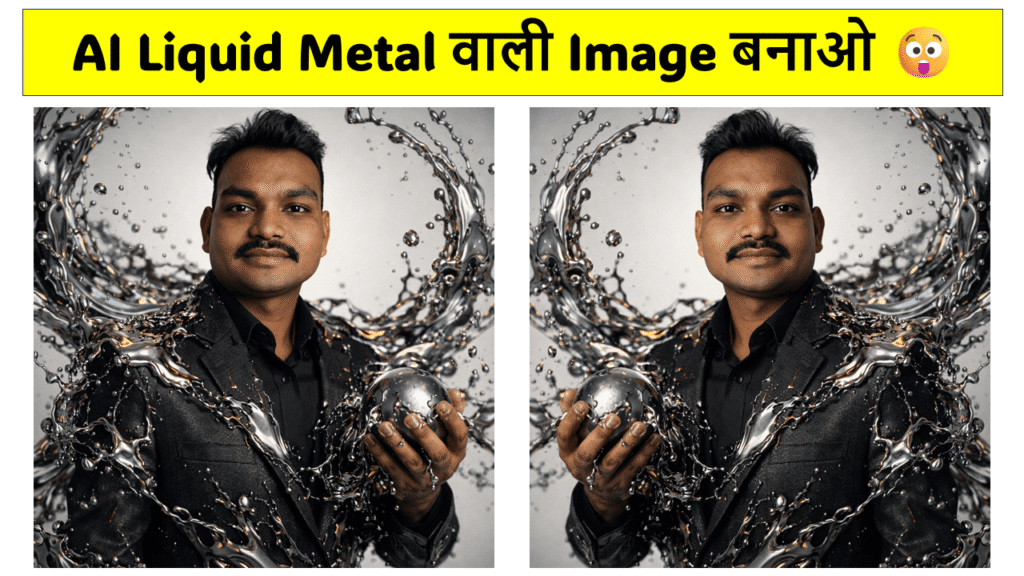 Ultra realistic liquid metal portrait with same face generated using ChatGPT AI prompt