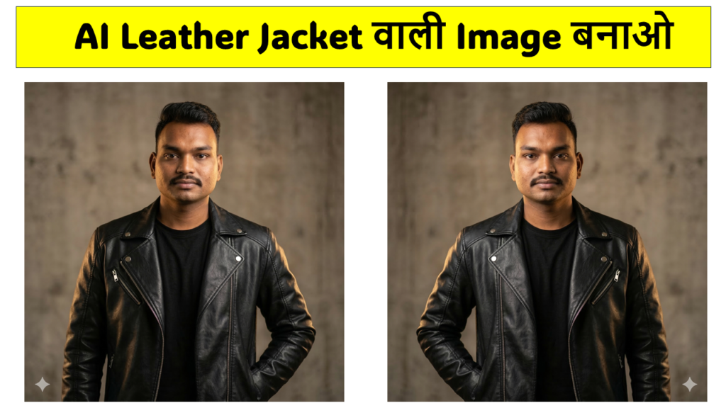 Stylish leather jacket portrait with same face generated using Gemini AI prompt