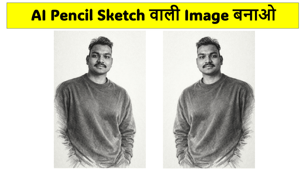 Realistic pencil sketch portrait with same face generated using ChatGPT AI prompt
